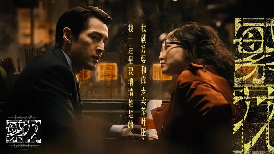 影视《热辣滚烫2》海报