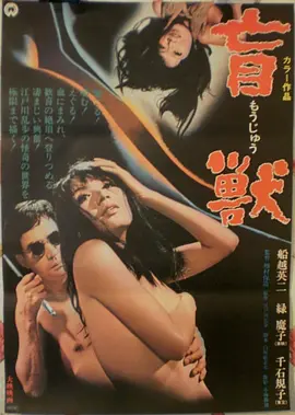 电影《飞驰人生2》海报